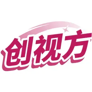 创视方
