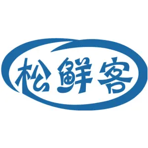 松鲜客