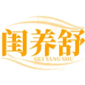 闺养舒GUI YANG SHU