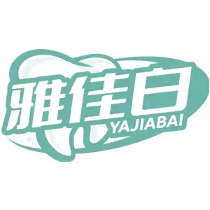 雅佳白YA JIA BAI