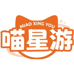 喵星游
