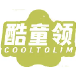 酷童领 COOLTOLIM