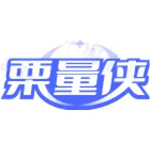栗量侠