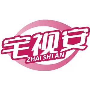 宅视安ZHAI SHI AN