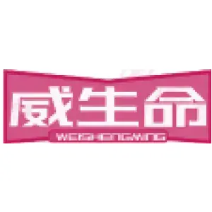 威生命
