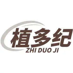 植多纪ZHI DUO JI