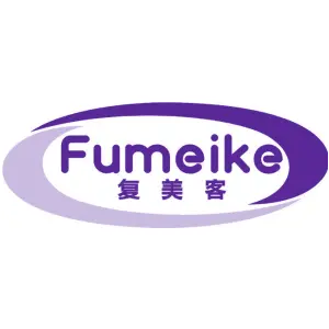 复美客