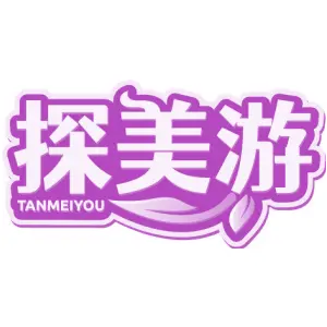 探美游TAN MEI YOU