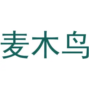 麦木鸟