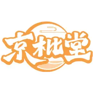京枇堂
