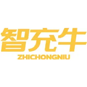 智充牛