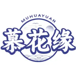 慕花缘MU HUA YUAN