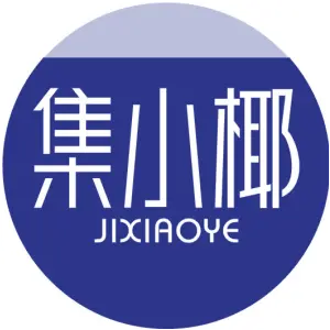 集小椰