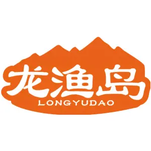龙渔岛