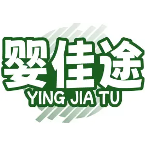婴佳途YING JIA TU