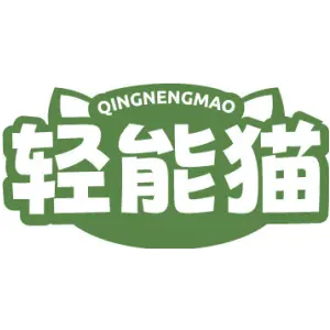 轻能猫