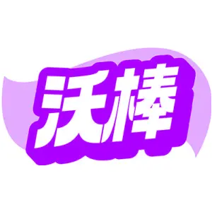 沃棒