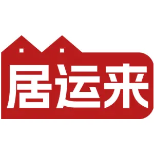 居运来