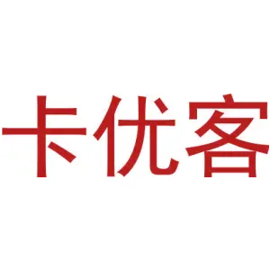 卡优客