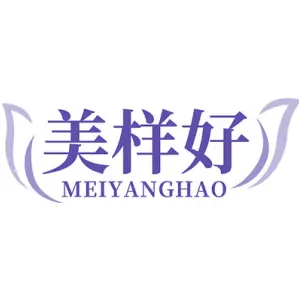 美样好