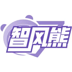智风熊