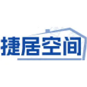 捷居空间