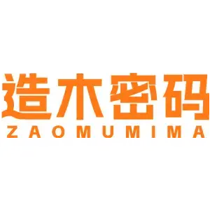 造木密码
