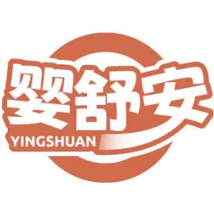 婴舒安