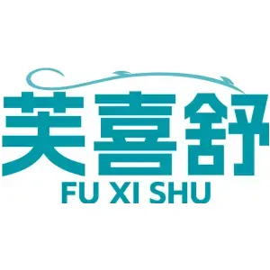 芙喜舒FU XI SHU