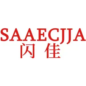 闪佳 SAAECJJA