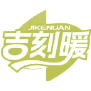 吉刻暖JI KE NUAN