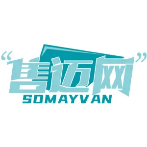 售迈网 SOMAYVAN