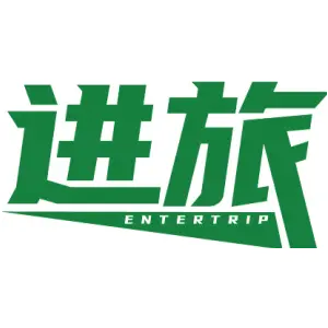 进旅 ENTERTRIP