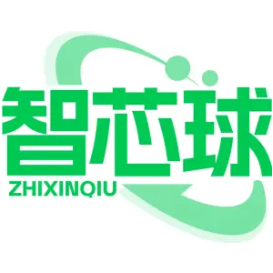 智芯球