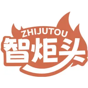 智炬头ZHIJUTOU