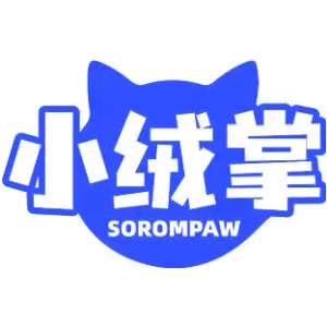 小绒掌 SOROMPAW