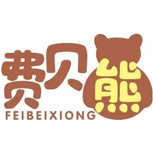 费贝熊