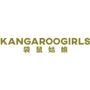 KANGAROOGIRLS 袋鼠姑娘