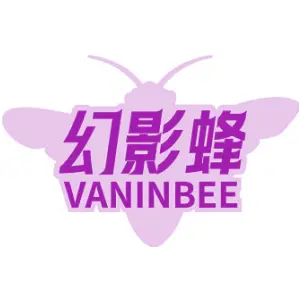 幻影蜂 VANINBEE