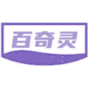 百奇灵