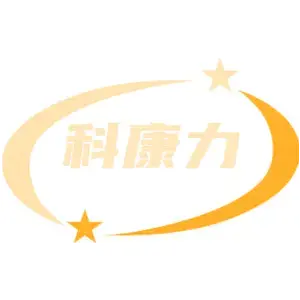 科康力