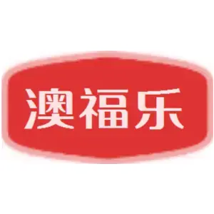 澳福乐