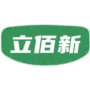 立佰新