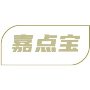 嘉点宝