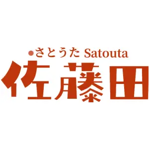 佐藤田 日文
