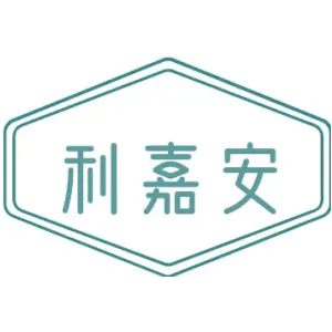 利嘉安