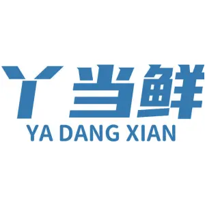 丫当鲜