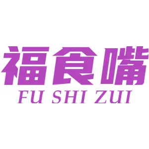 福食嘴