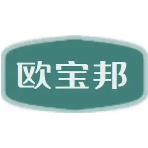 欧宝邦