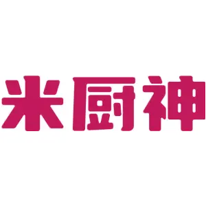 米厨神